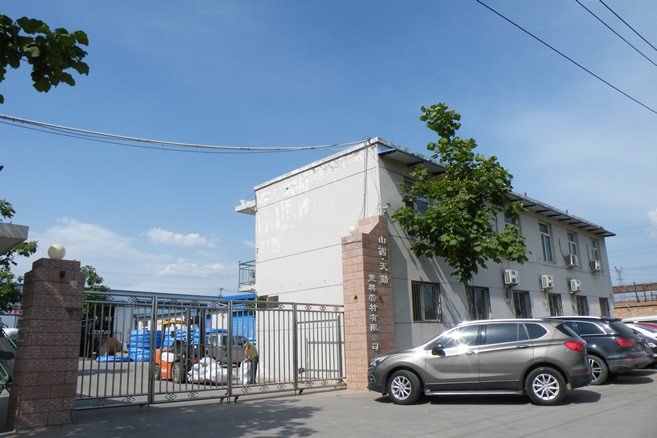 廠區(qū)外景 廠區(qū)外景